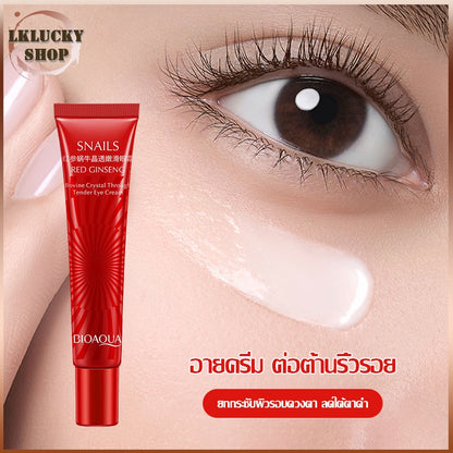 Eye Serum Eye Care